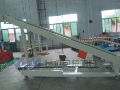 揚(yáng)高式輸送機(jī)